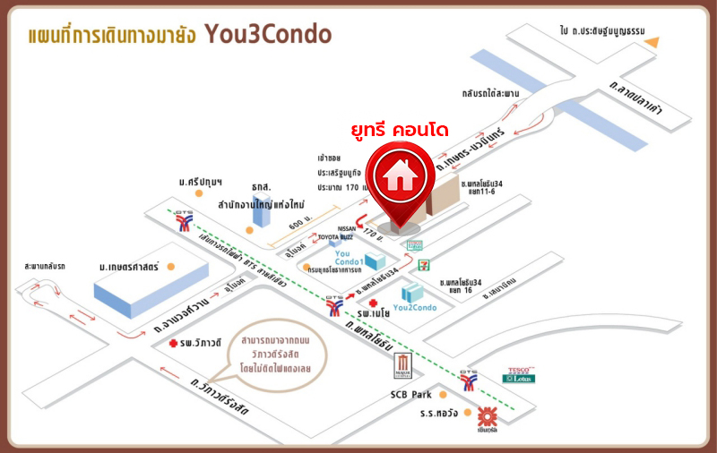 *****คอนโดมิเนียมมือสอง โครงการ ยูทรี คอนโด แอด แยกเกษตร พื้นที่ใช้สอย 28.60 ตร.ม. ฟังก์ชัน 1 ห้องนอน 1 ห้องน้ำ พร้อมอยู่ ทำเลดีเชื่อมต่อถนนพหลโยธิน ถนนประเสริฐมนูกิจ ถนนงามวงศ์วาน ใกล้รถไฟฟ้าสายสีเขียว "สถานีเสนานิคม" และ "สถานีมหาวิทยาลัยเกษตรศาสตร์" แถมฟรี! ทีวี, ตู้เย็น, ไมโครเวฟ, เครื่องปรับอากาศ